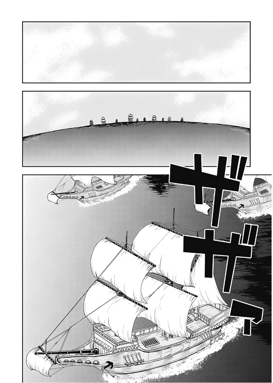 Isekai Tensei Soudouki Chapter 36 - Page 2