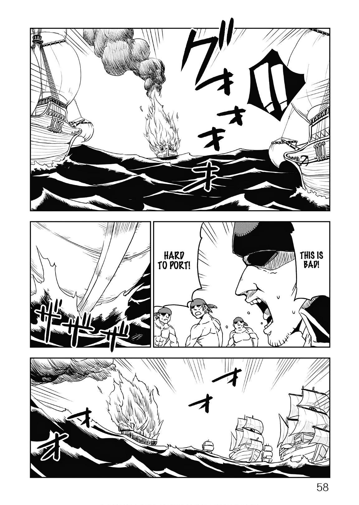 Isekai Tensei Soudouki Chapter 36 - Page 16