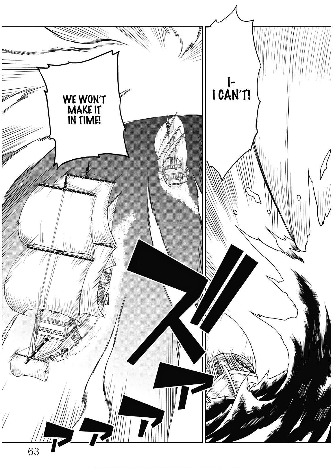 Isekai Tensei Soudouki Chapter 36 - Page 21