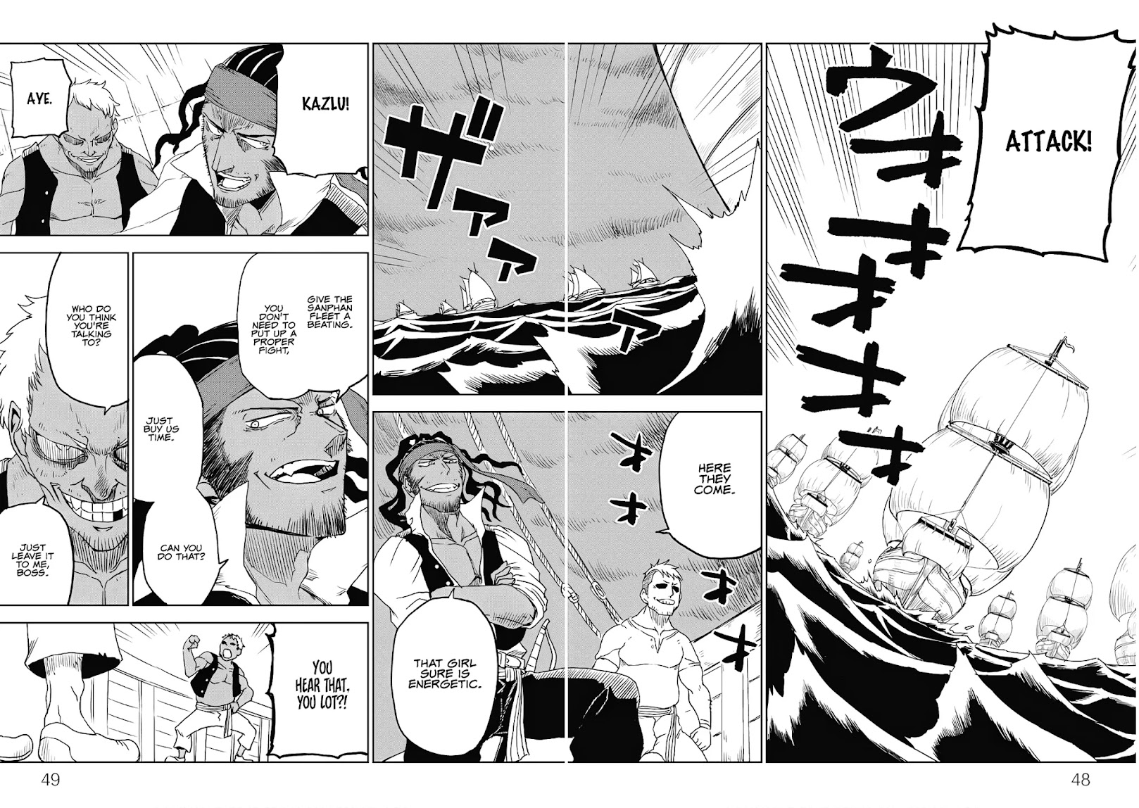 Isekai Tensei Soudouki Chapter 36 - Page 7