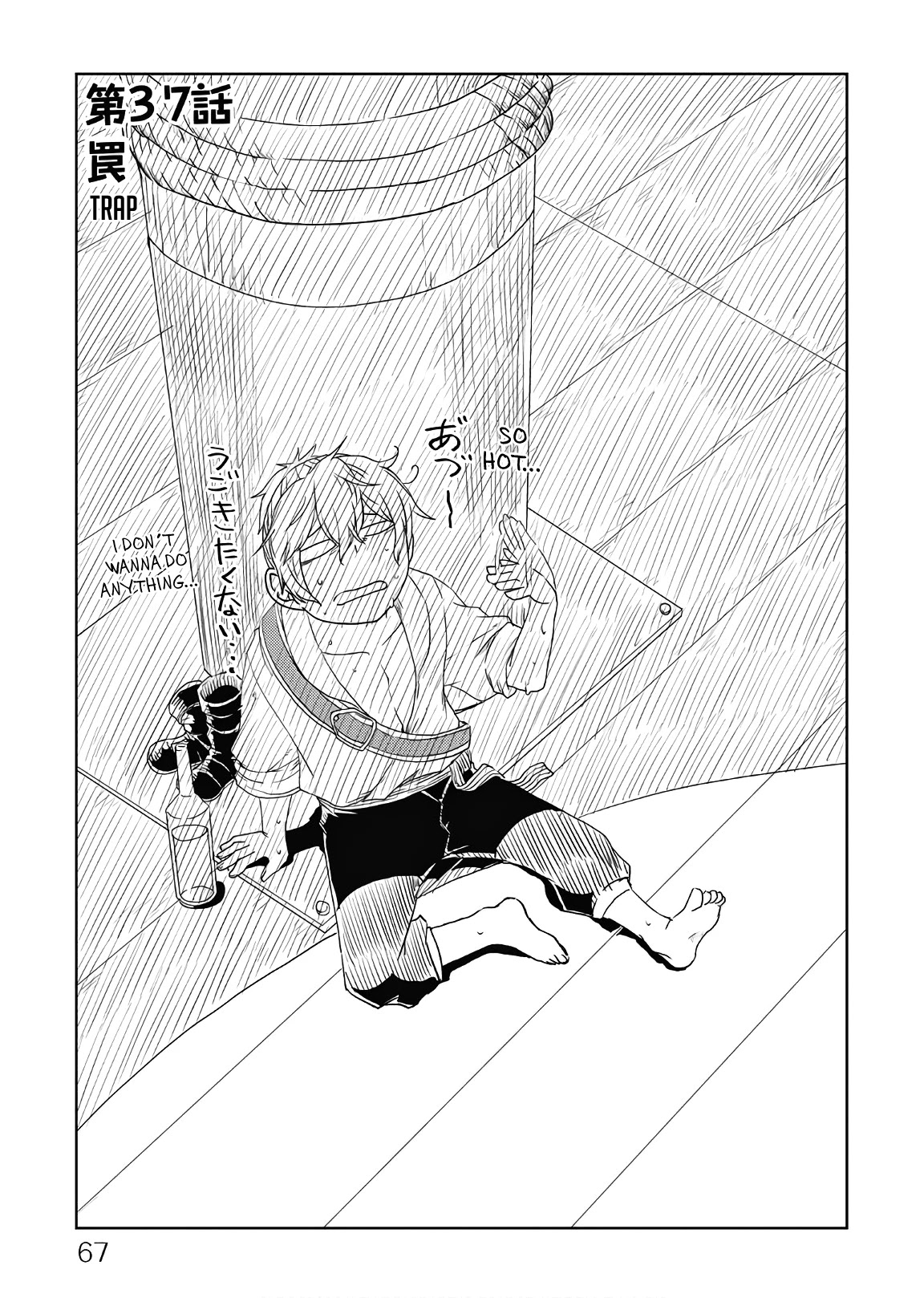 Isekai Tensei Soudouki Chapter 37 - Page 1