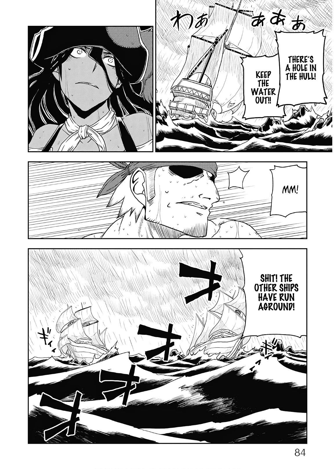 Isekai Tensei Soudouki Chapter 37 - Page 16
