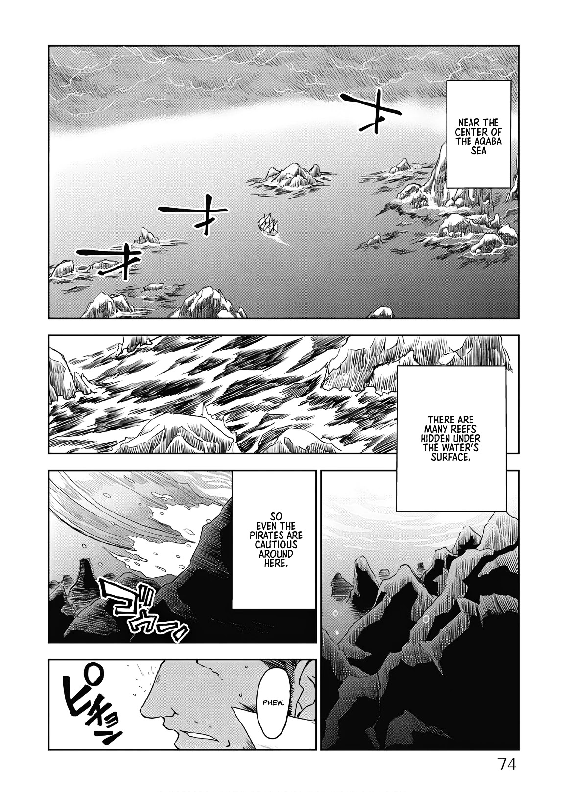 Isekai Tensei Soudouki Chapter 37 - Page 8