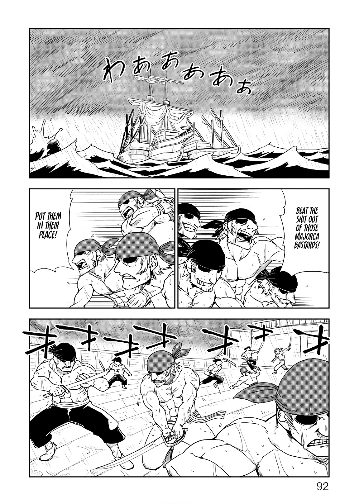 Isekai Tensei Soudouki Chapter 38 - Page 2