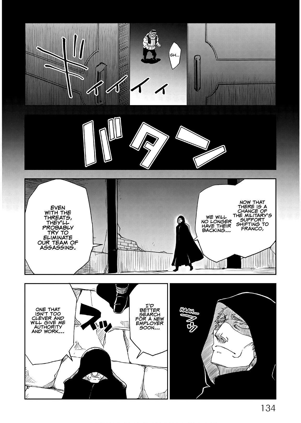 Isekai Tensei Soudouki Chapter 39 - Page 14