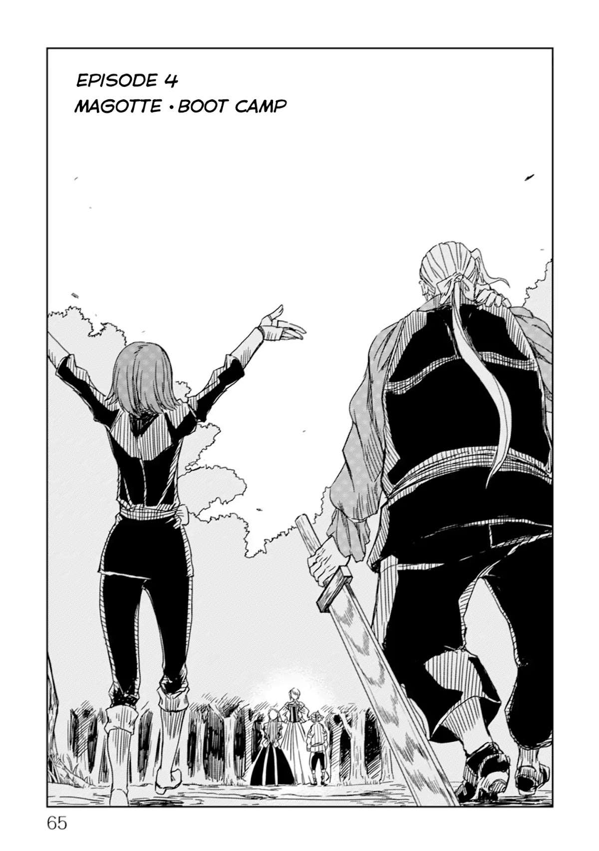 Isekai Tensei Soudouki Chapter 4 - Page 3