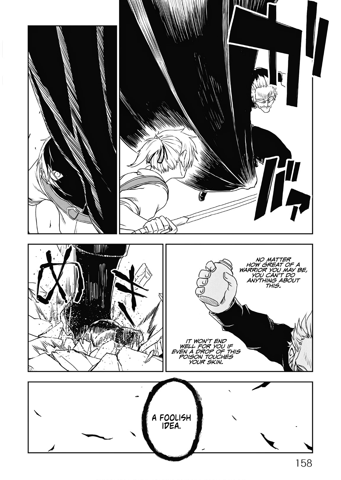 Isekai Tensei Soudouki Chapter 40 - Page 16