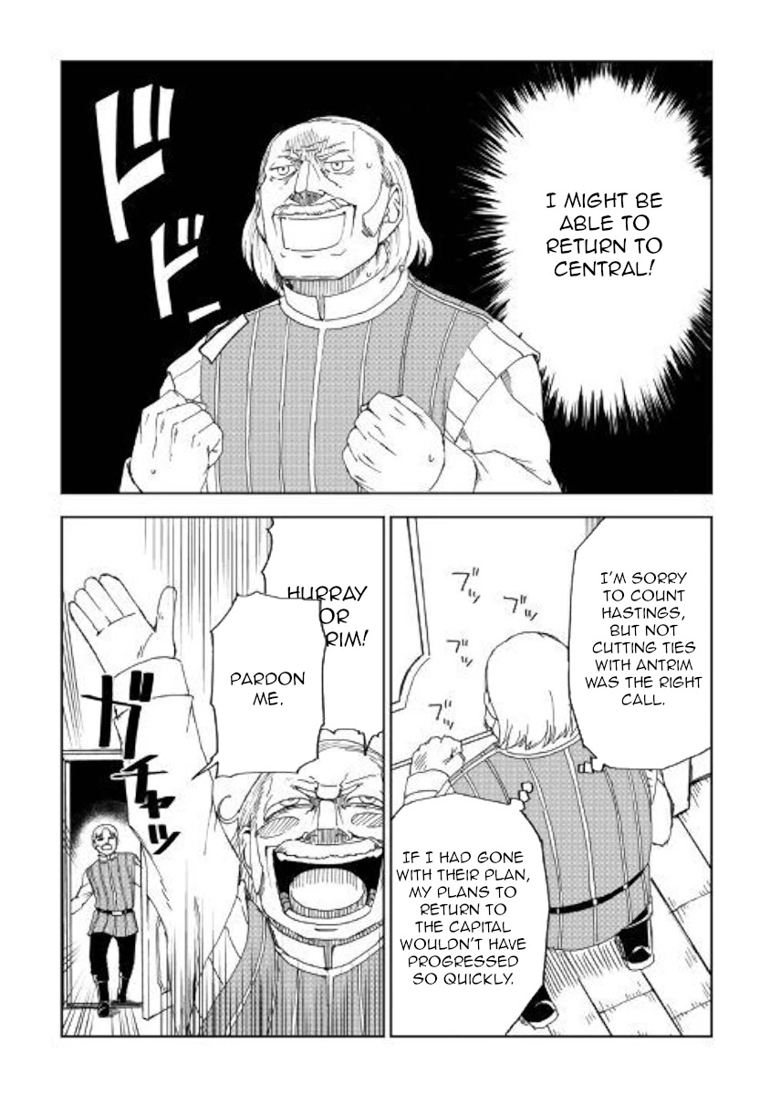 Isekai Tensei Soudouki Chapter 58 - Page 16
