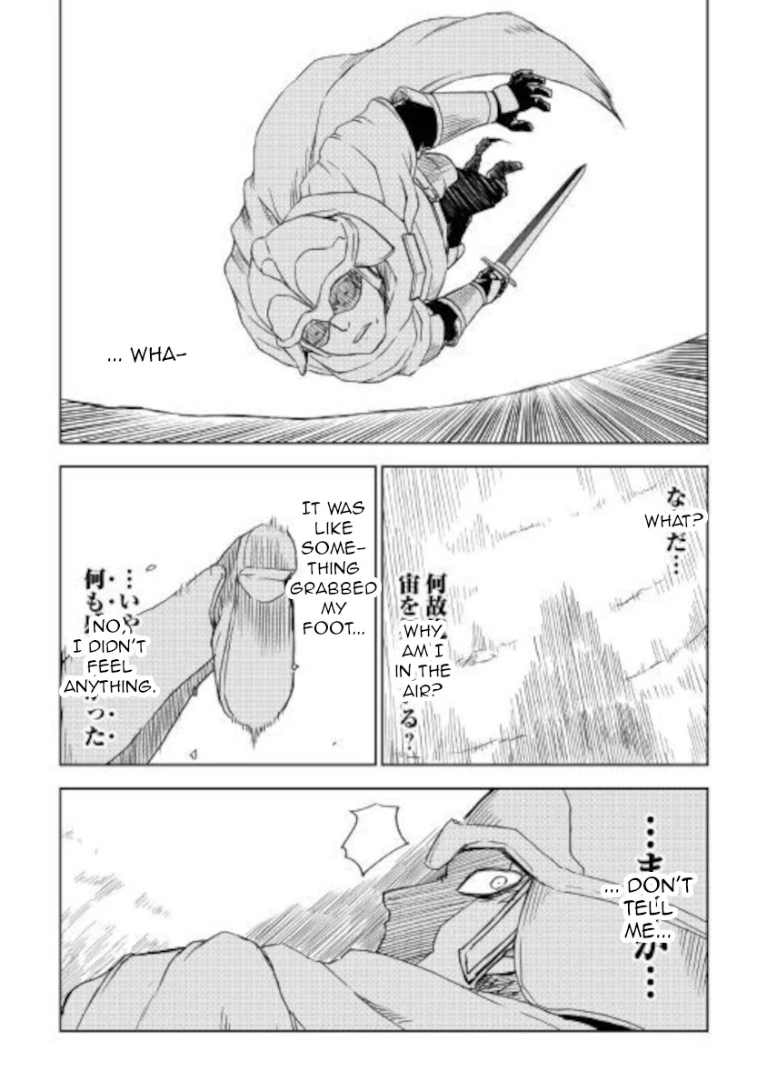 Isekai Tensei Soudouki Chapter 65 - Page 18