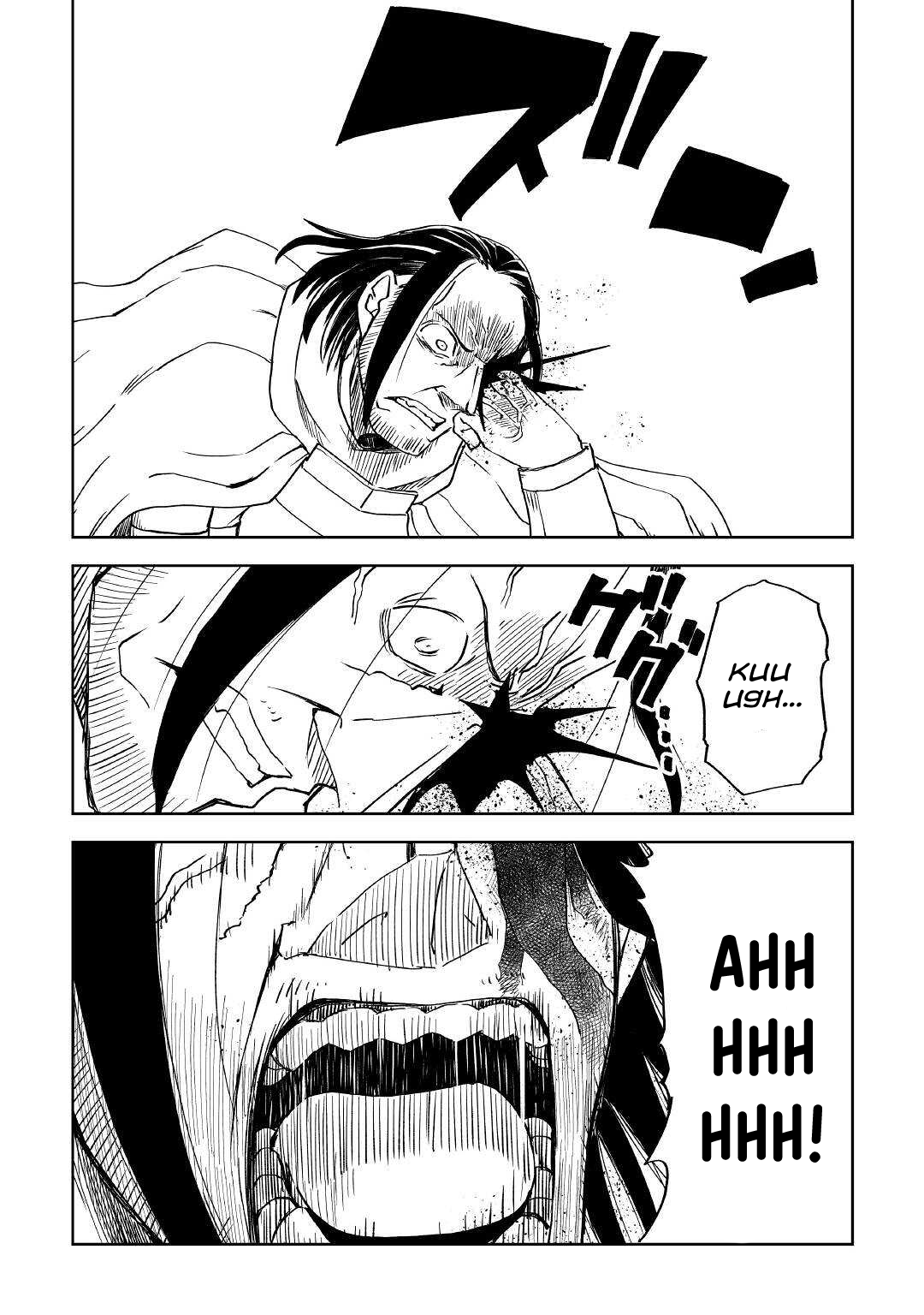 Isekai Tensei Soudouki Chapter 70 - Page 18