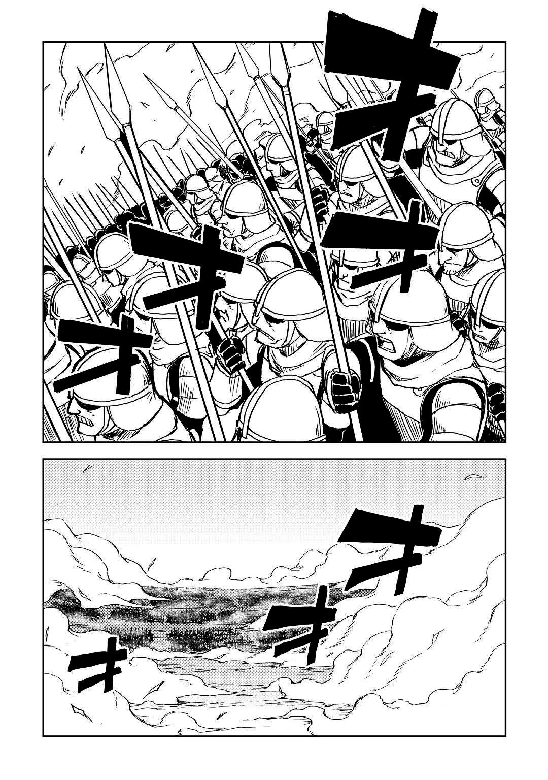 Isekai Tensei Soudouki Chapter 75 - Page 12