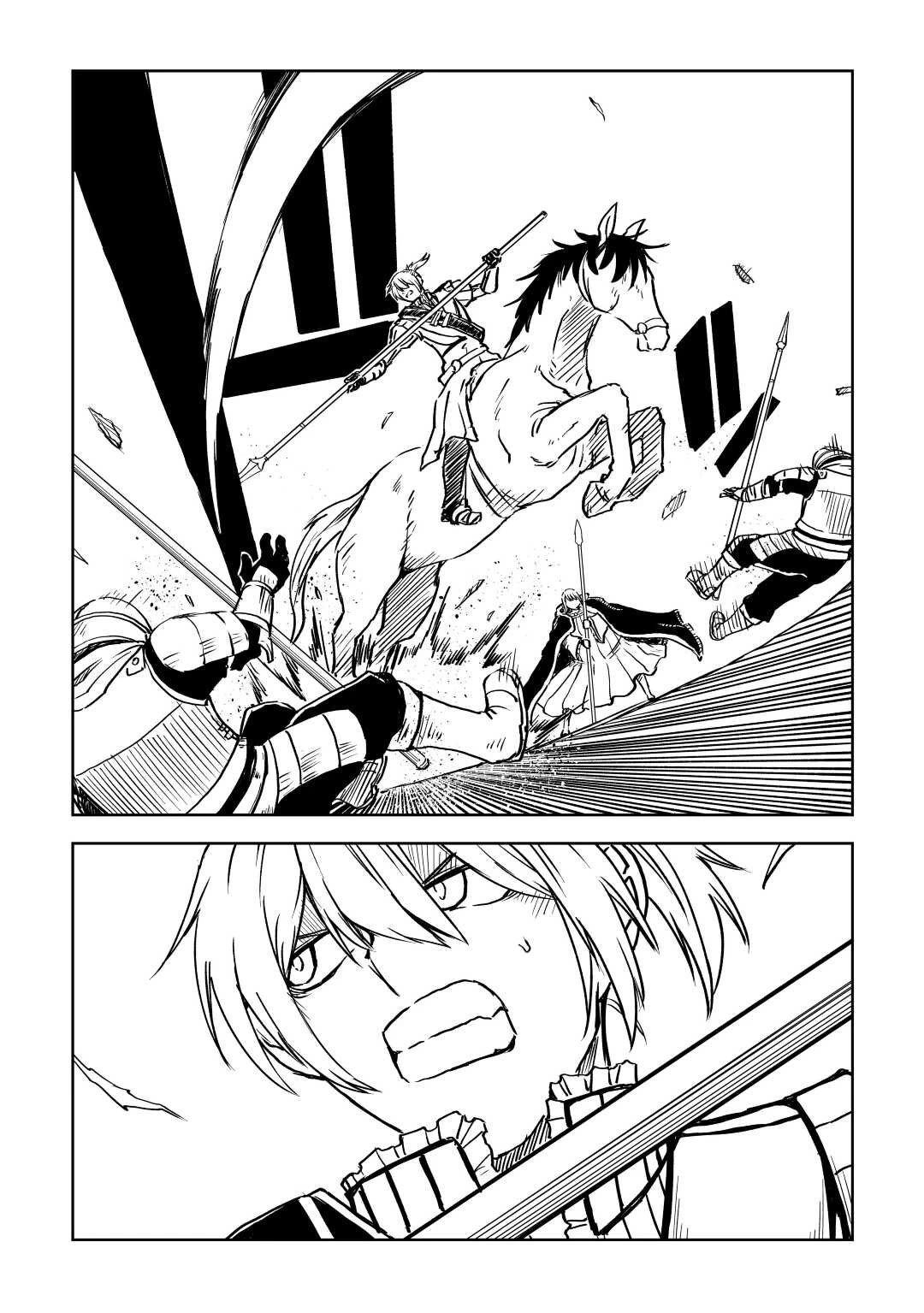 Isekai Tensei Soudouki Chapter 86 - Page 5