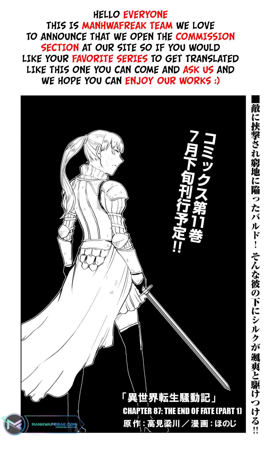 Isekai Tensei Soudouki Chapter 87 - Page 2