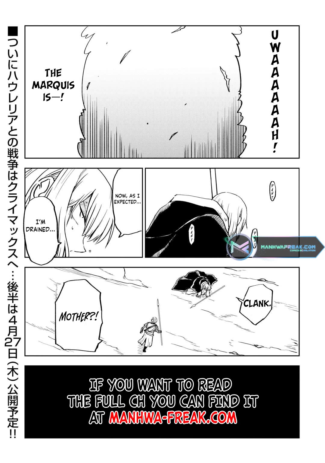Isekai Tensei Soudouki Chapter 87 - Page 16