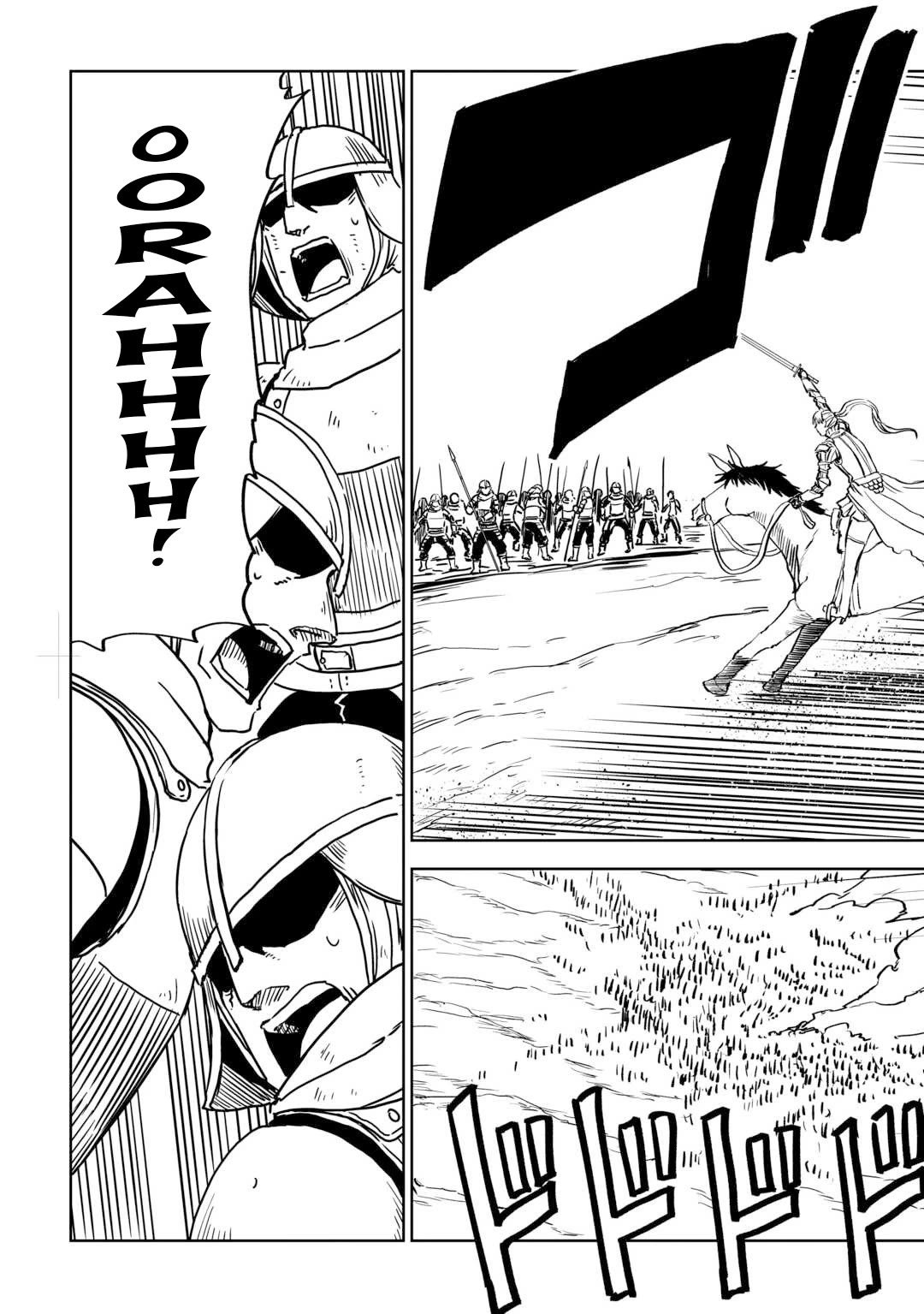 Isekai Tensei Soudouki Chapter 87 - Page 4
