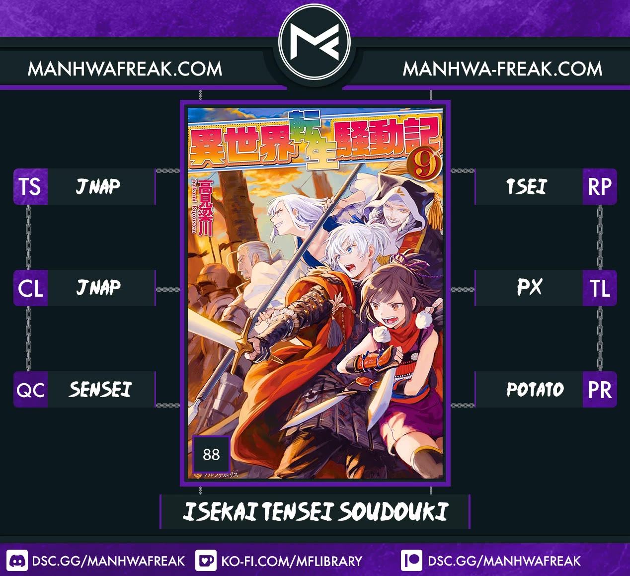 Isekai Tensei Soudouki Chapter 88 - Page 1