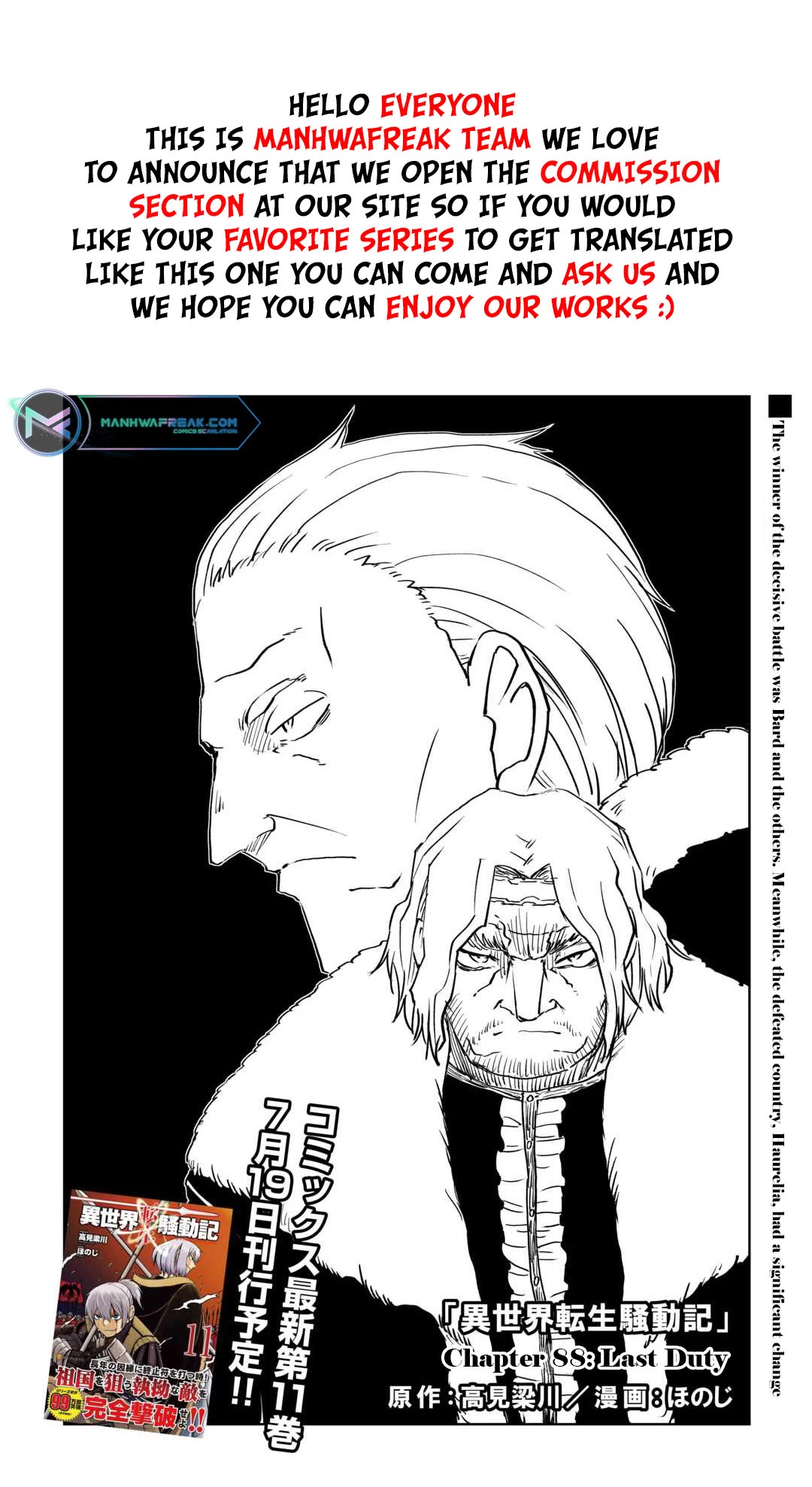 Isekai Tensei Soudouki Chapter 88 - Page 2