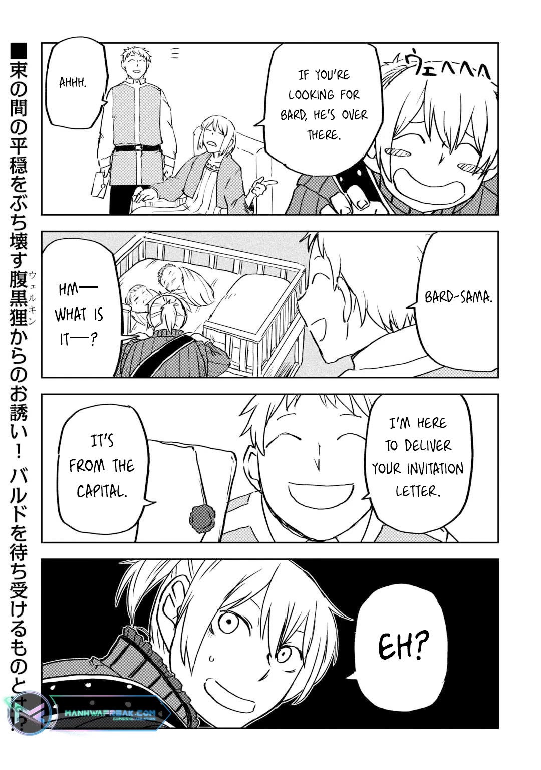 Isekai Tensei Soudouki Chapter 89 - Page 23