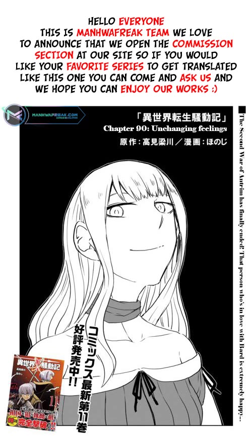 Isekai Tensei Soudouki Chapter 90 - Page 2
