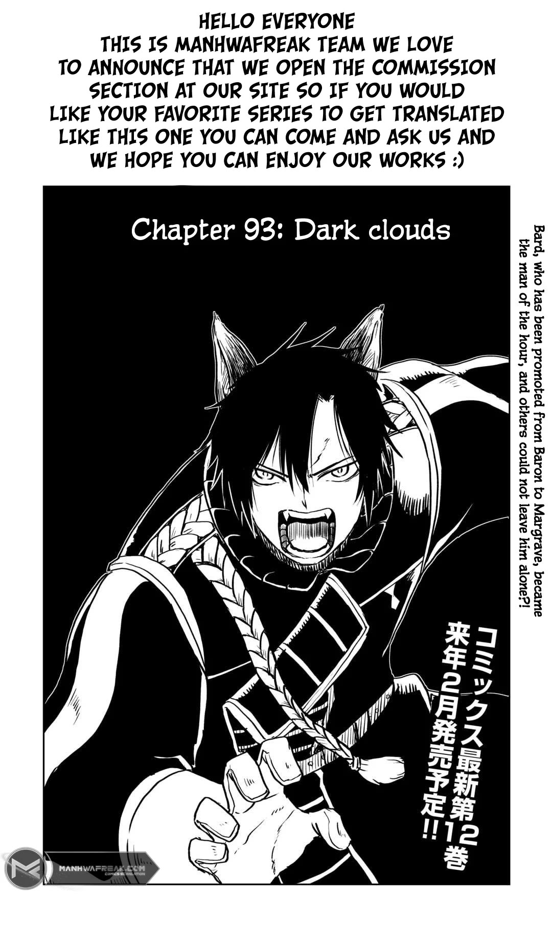 Isekai Tensei Soudouki Chapter 93 - Page 1