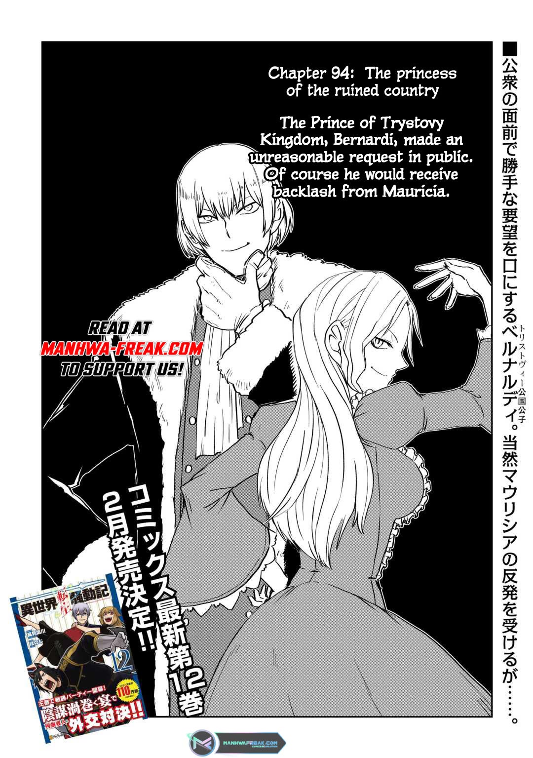 Isekai Tensei Soudouki Chapter 94 - Page 1
