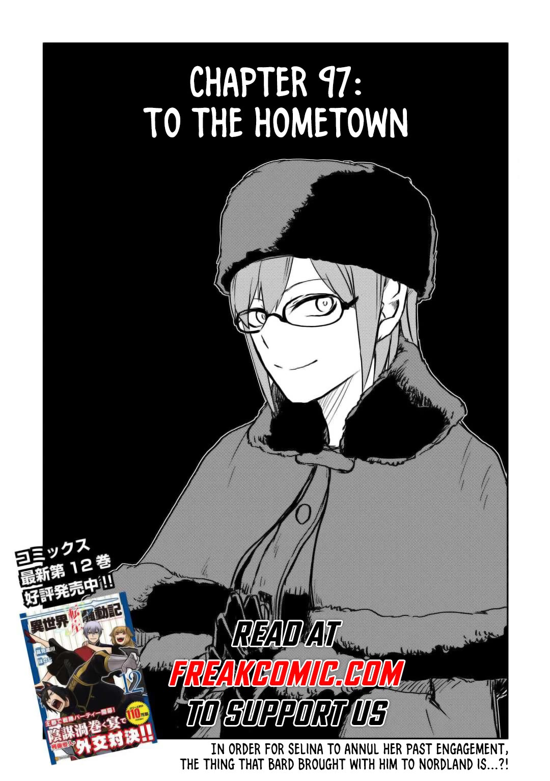 Isekai Tensei Soudouki Chapter 97 - Page 1