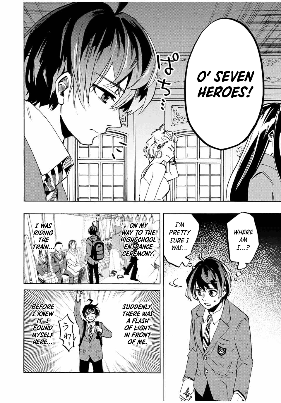 Isekai Walking Chapter 1 - Page 11