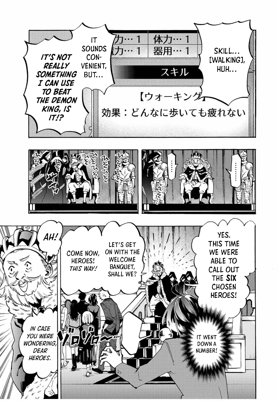 Isekai Walking Chapter 1 - Page 20