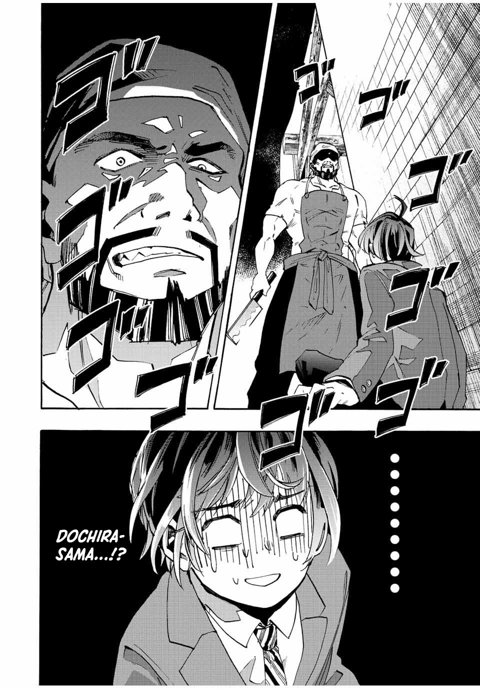 Isekai Walking Chapter 1 - Page 31