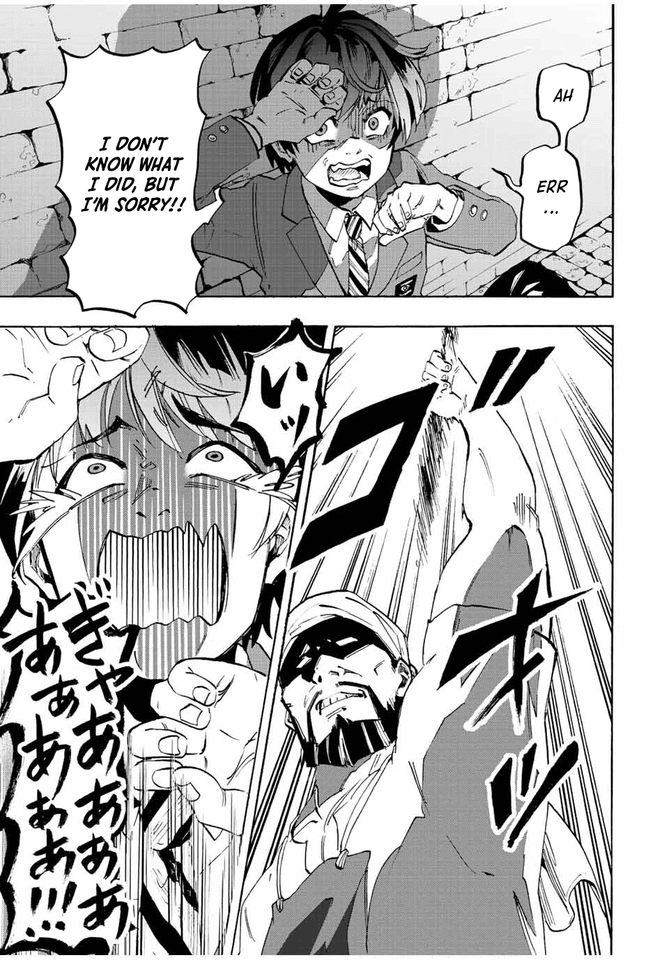Isekai Walking Chapter 1 - Page 32