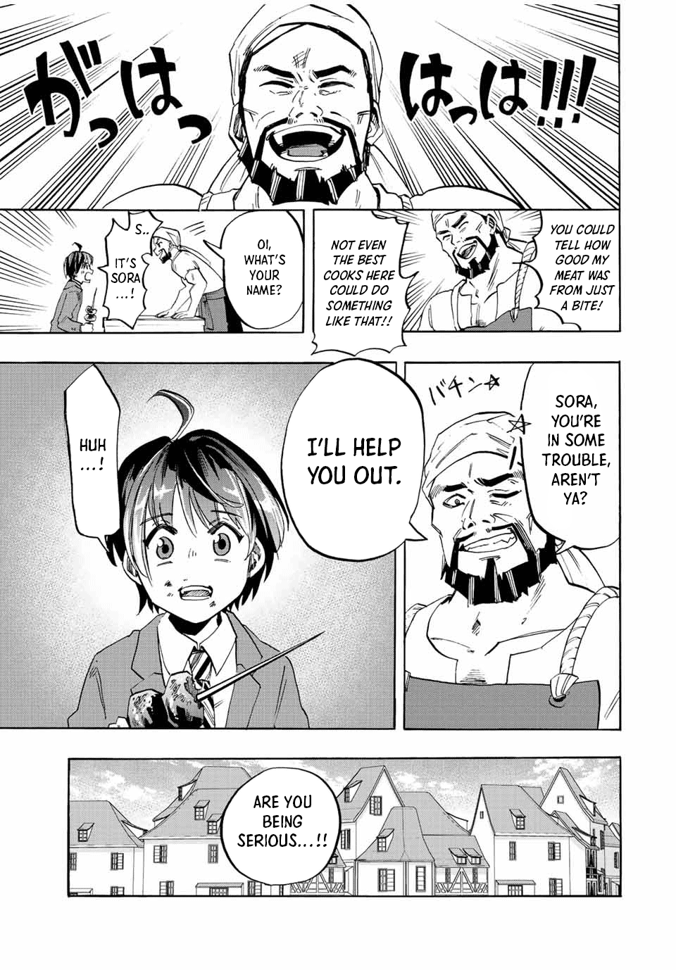 Isekai Walking Chapter 1 - Page 40