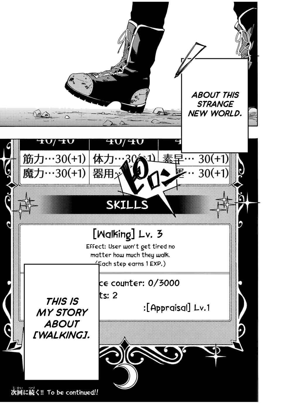 Isekai Walking Chapter 1 - Page 58