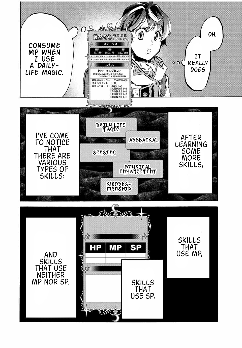 Isekai Walking Chapter 10 - Page 5