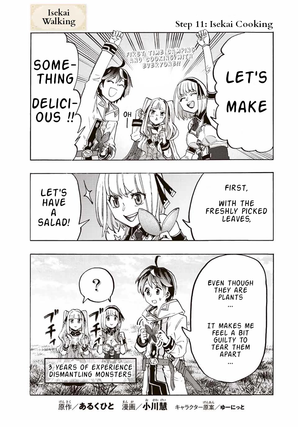 Isekai Walking Chapter 11 - Page 0