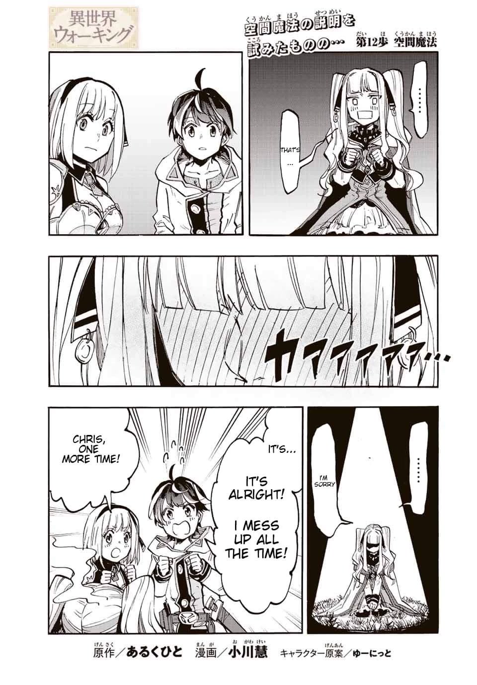Isekai Walking Chapter 12 - Page 0