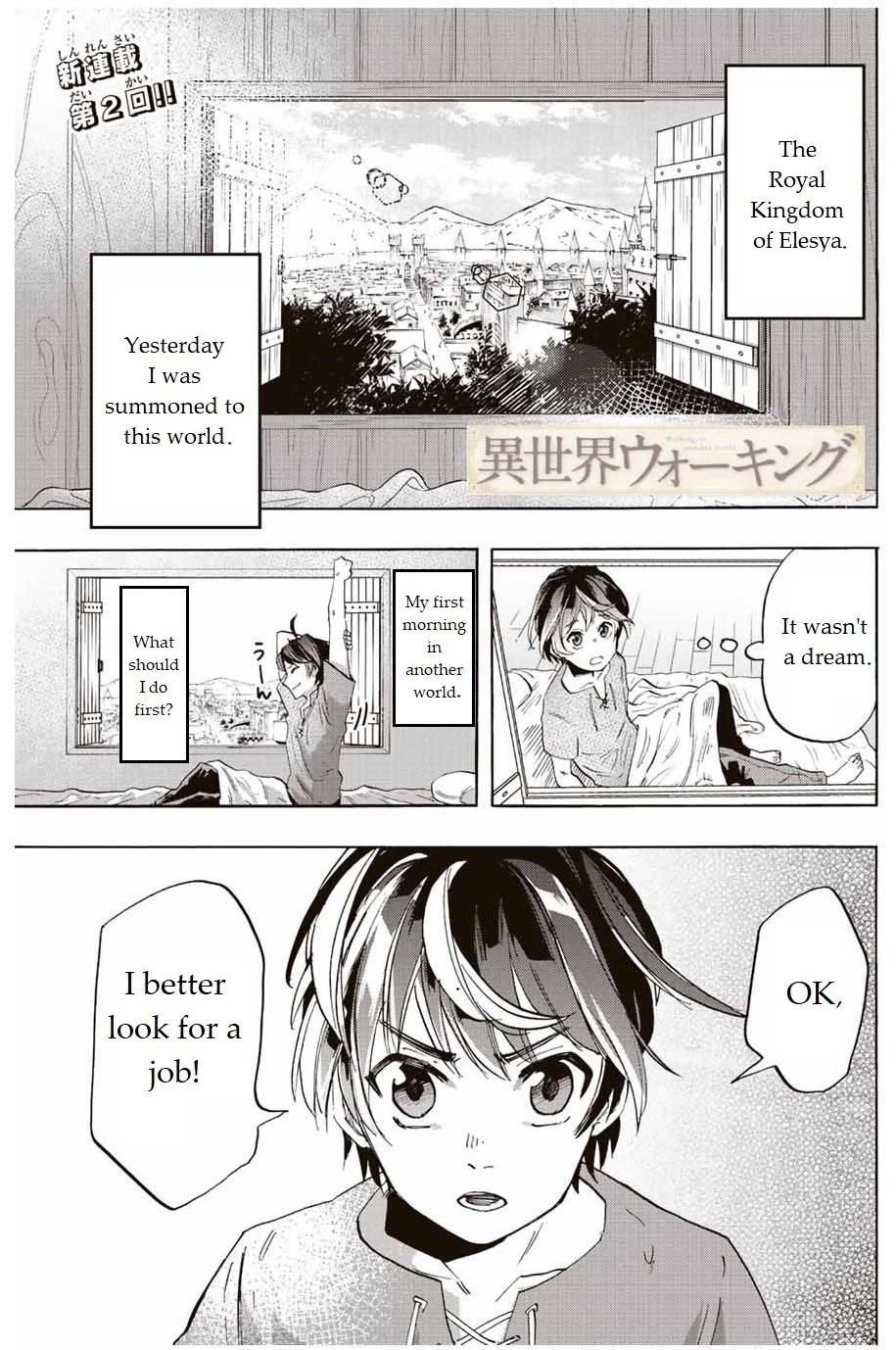 Isekai Walking Chapter 2 - Page 0