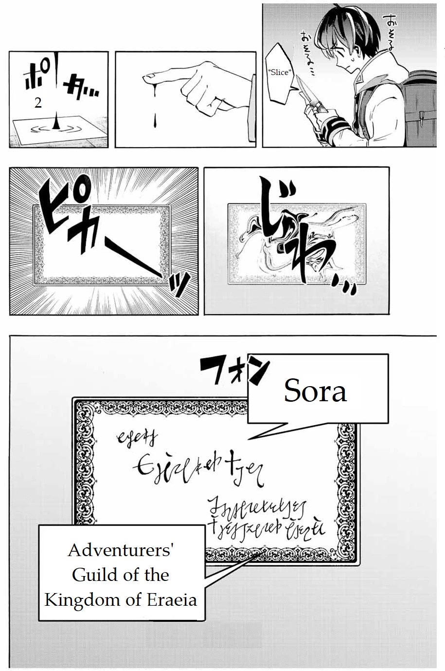 Isekai Walking Chapter 2 - Page 11