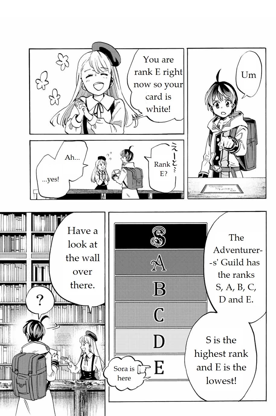 Isekai Walking Chapter 2 - Page 12