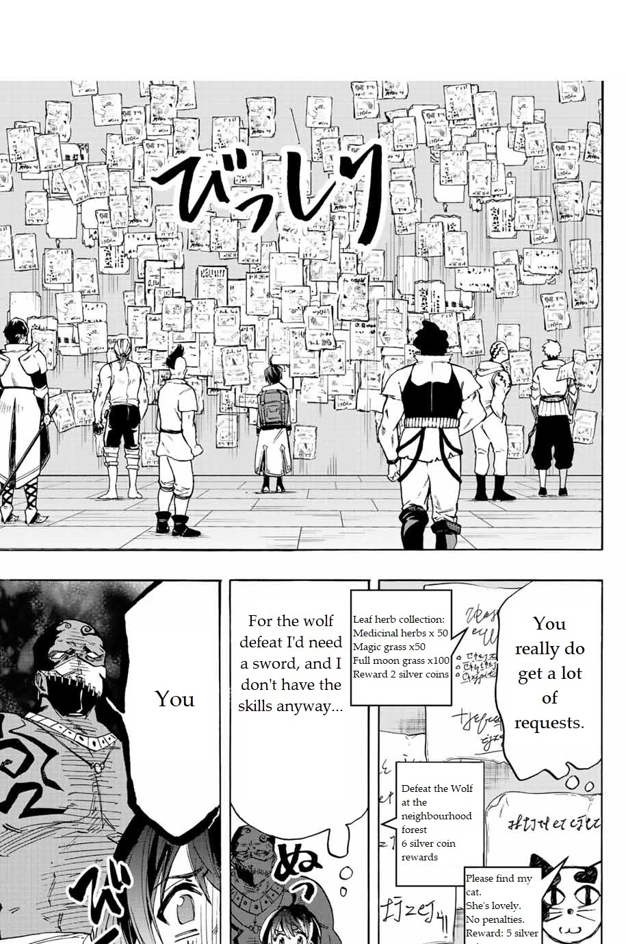 Isekai Walking Chapter 2 - Page 14