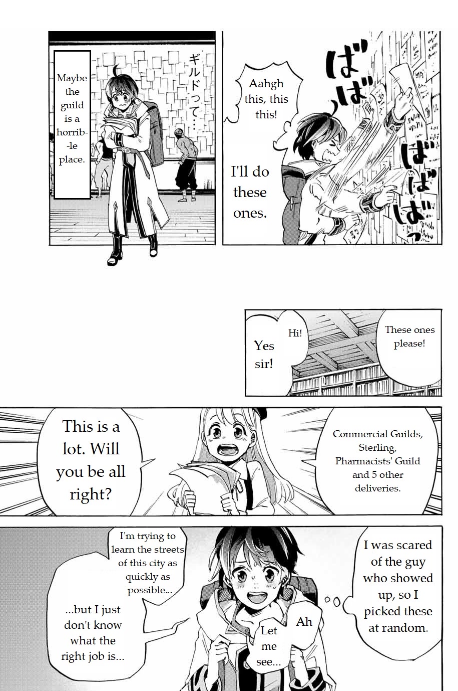 Isekai Walking Chapter 2 - Page 16