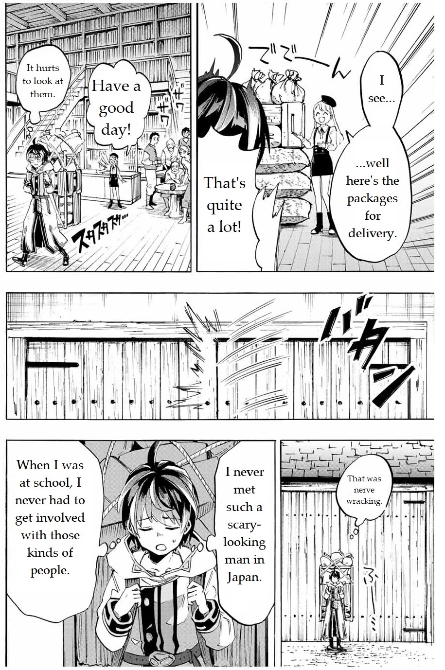 Isekai Walking Chapter 2 - Page 17