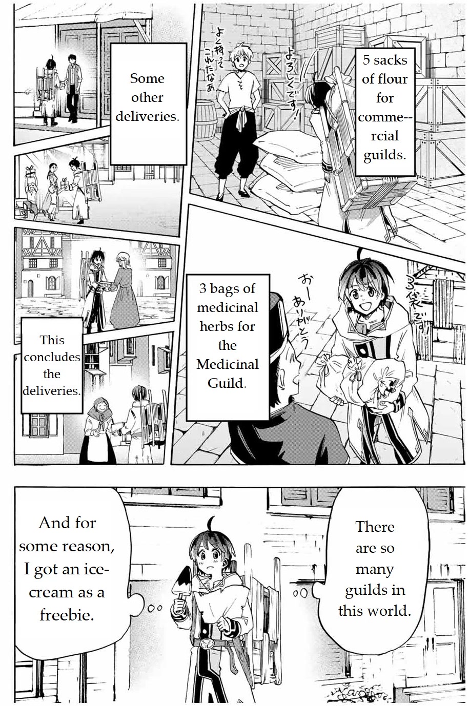 Isekai Walking Chapter 2 - Page 19