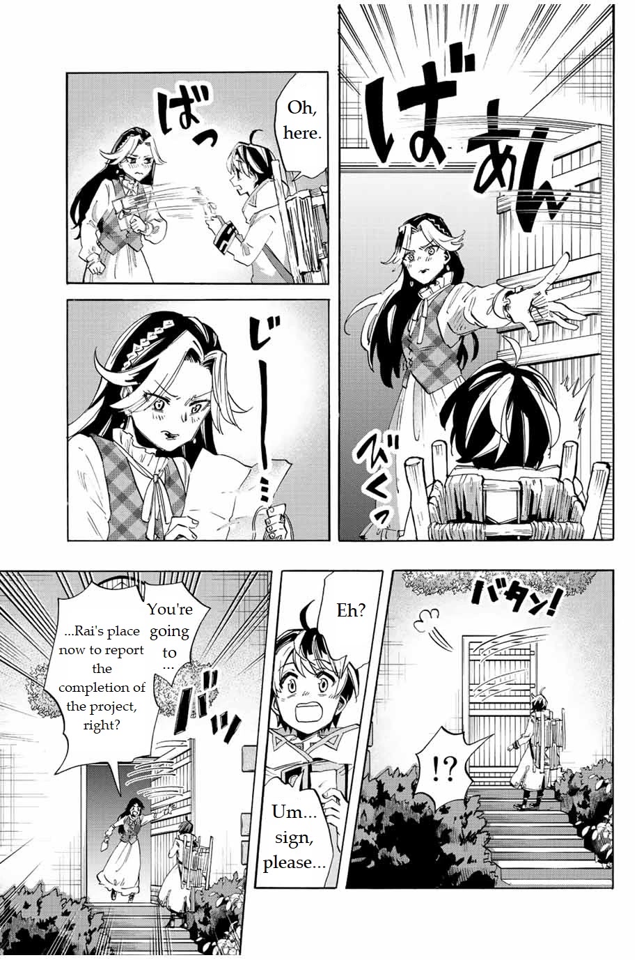Isekai Walking Chapter 2 - Page 24