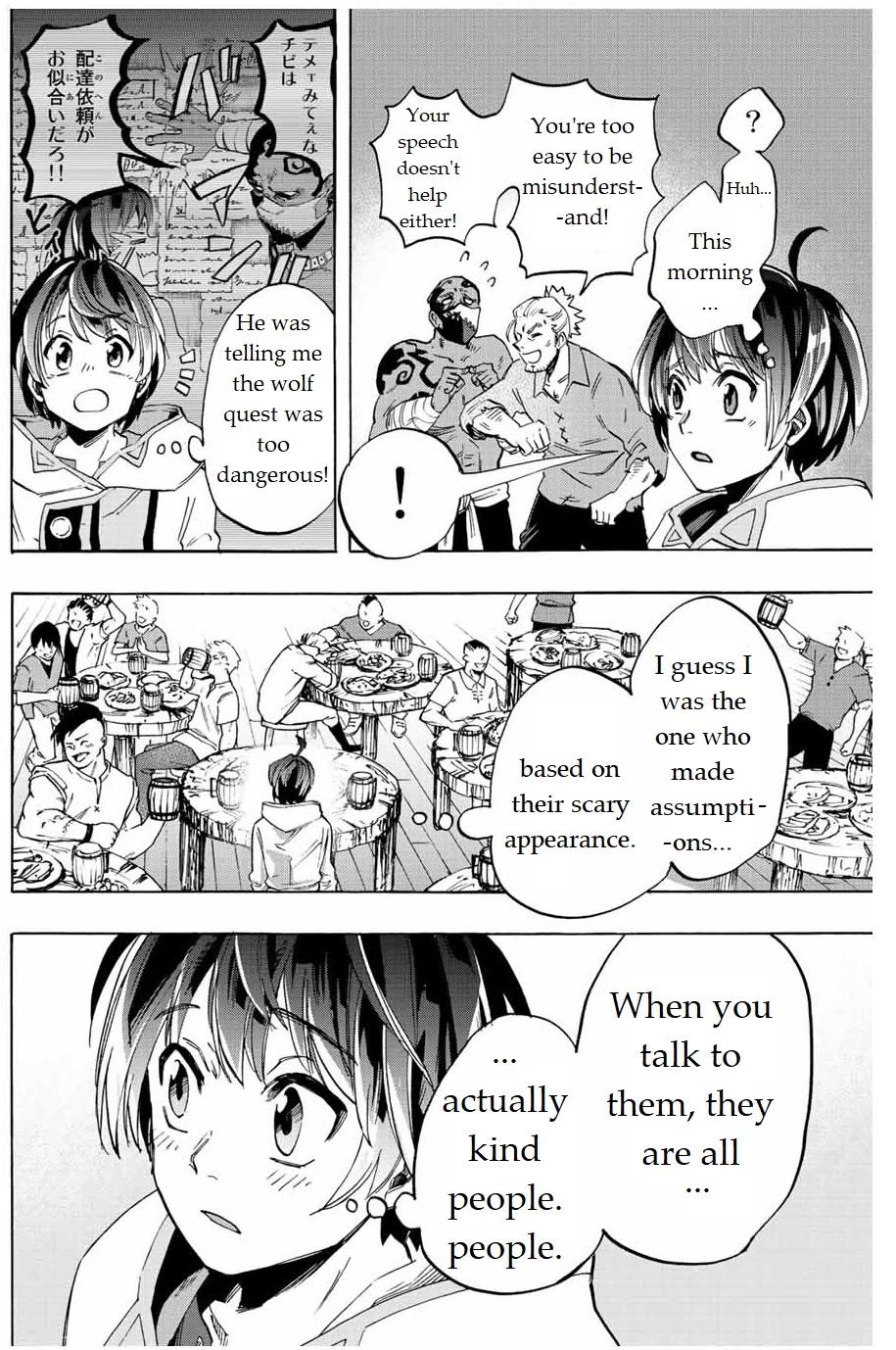 Isekai Walking Chapter 2 - Page 39