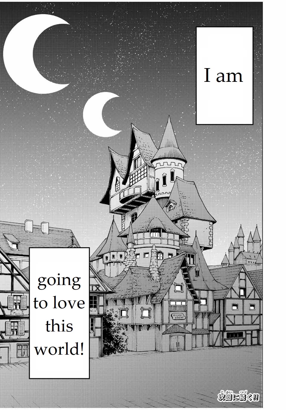 Isekai Walking Chapter 2 - Page 42