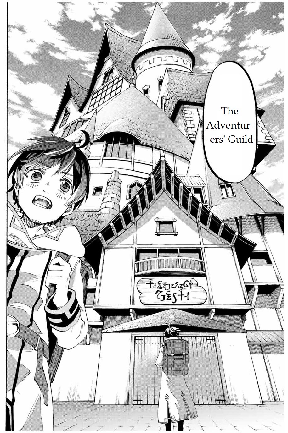 Isekai Walking Chapter 2 - Page 5