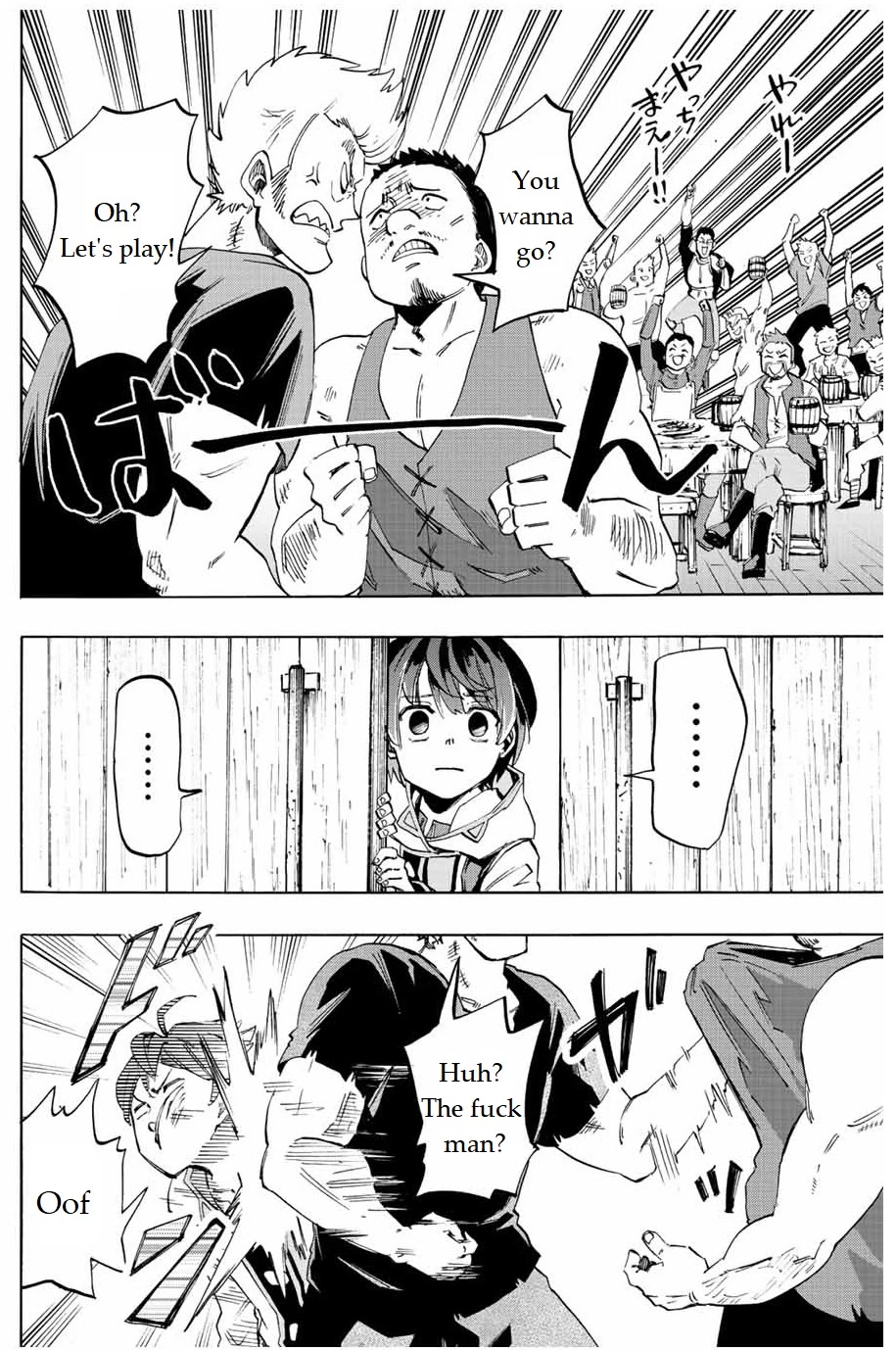 Isekai Walking Chapter 2 - Page 7