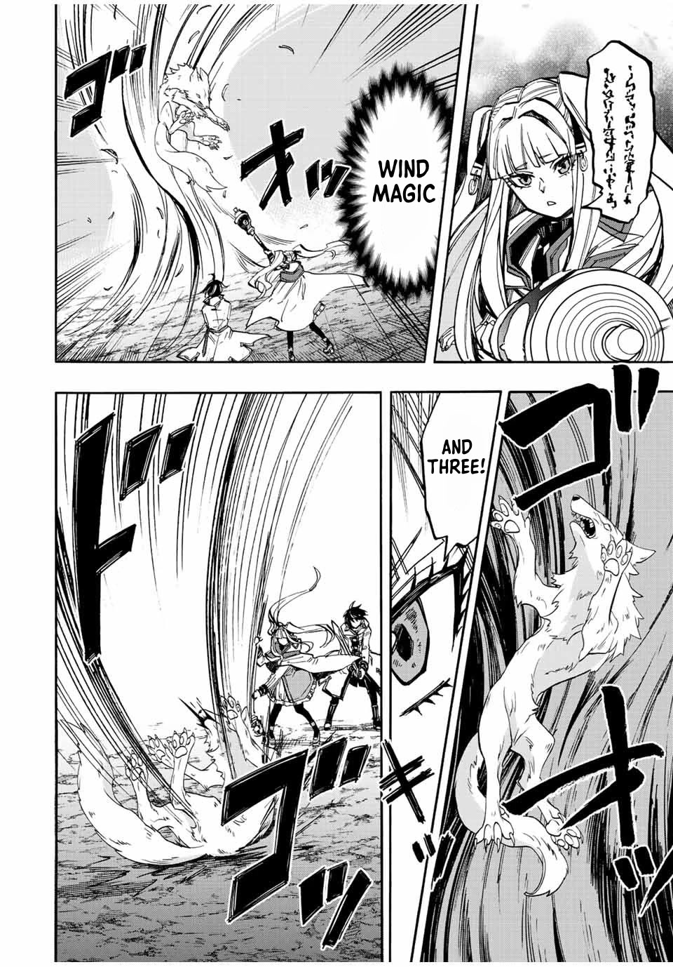 Isekai Walking Chapter 29 - Page 9