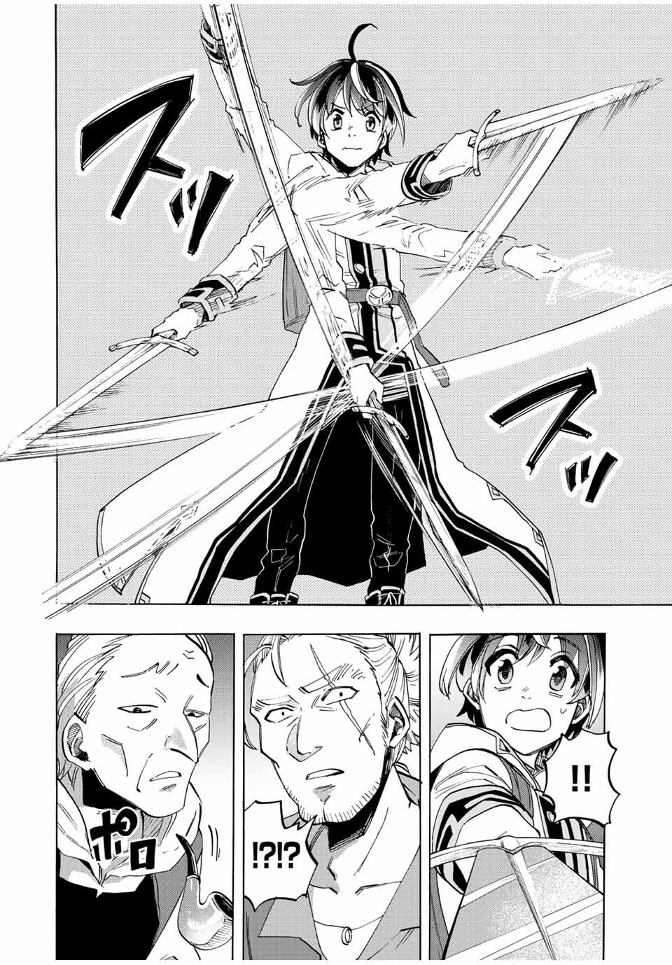 Isekai Walking Chapter 3 - Page 13