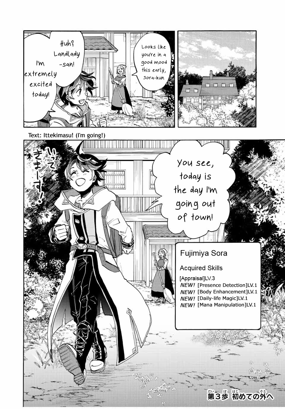 Isekai Walking Chapter 3 - Page 3